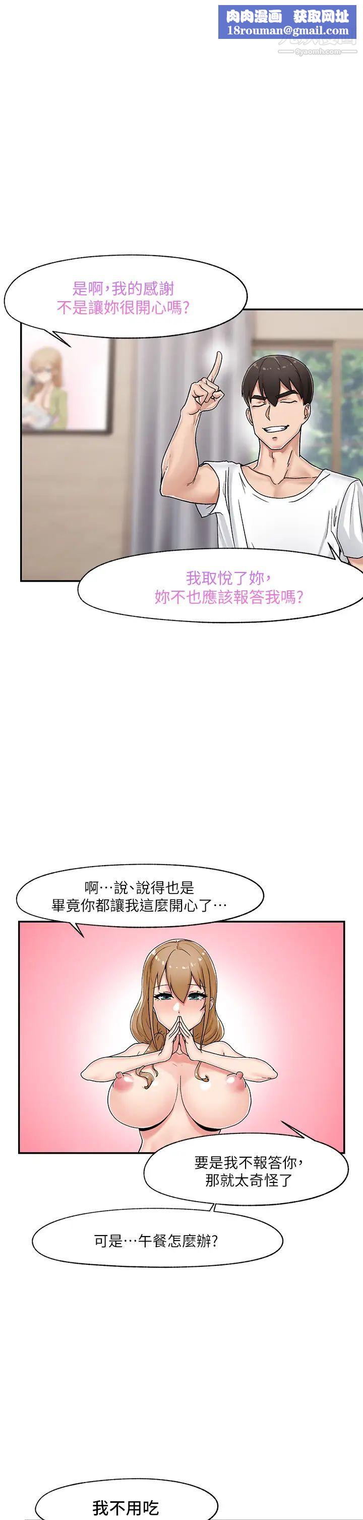 異世界催眠王第5話-人妻的絕頂套弄技巧