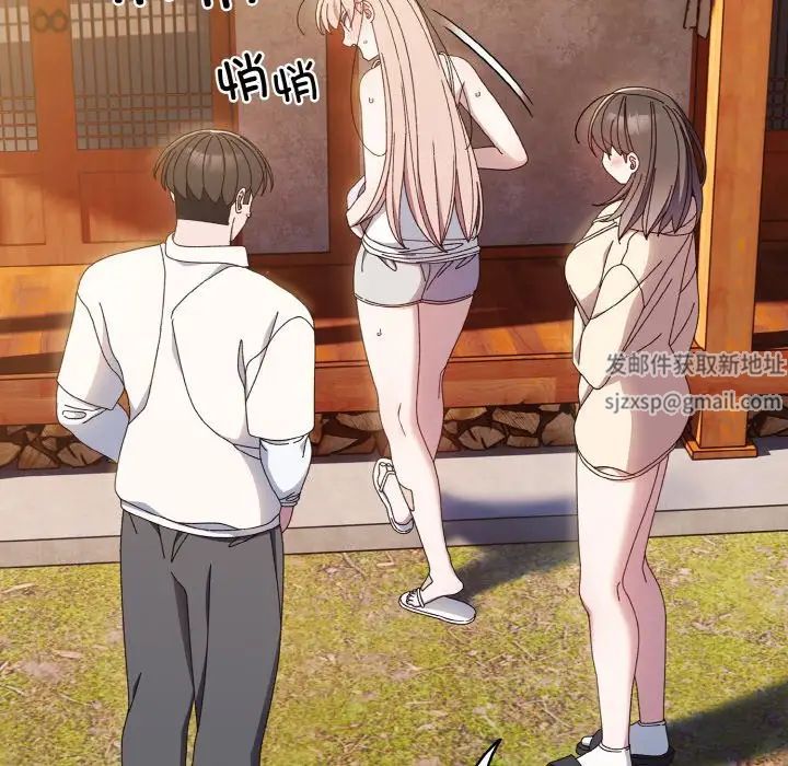 老大!请把女儿交给我!第15话