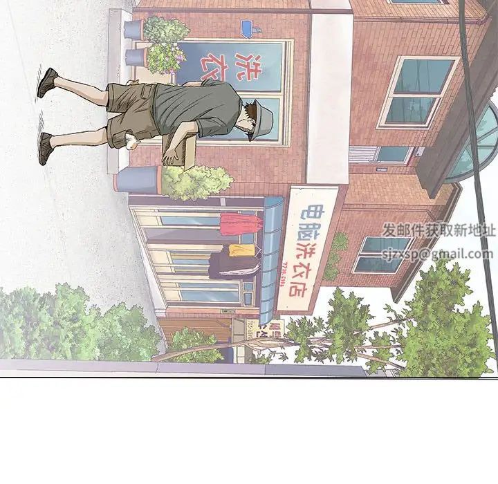 奇趣新人第28話