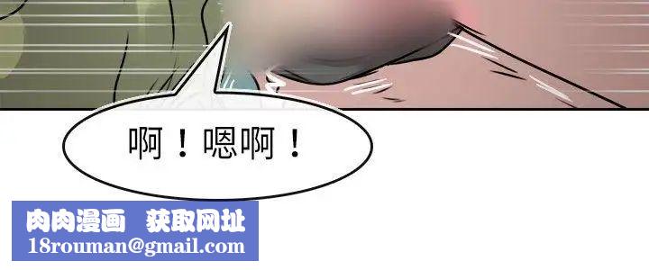 教练教教我第13话