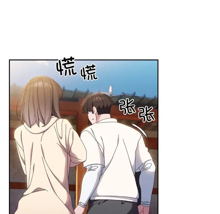 老大!请把女儿交给我!第15话