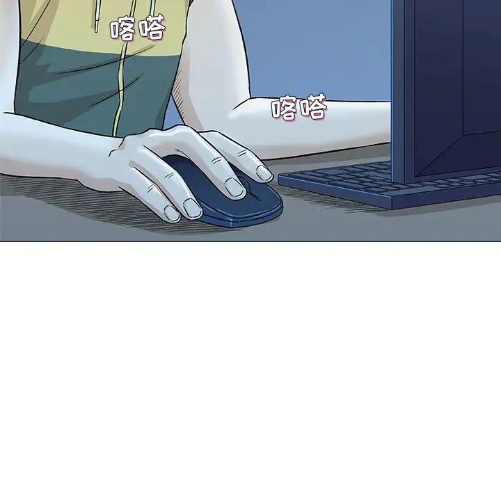 奇趣新人第29话