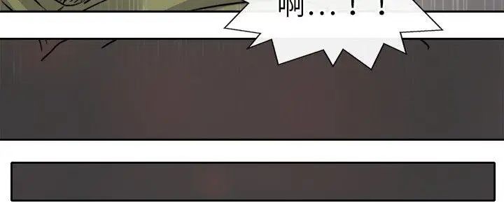 教練教教我第13話