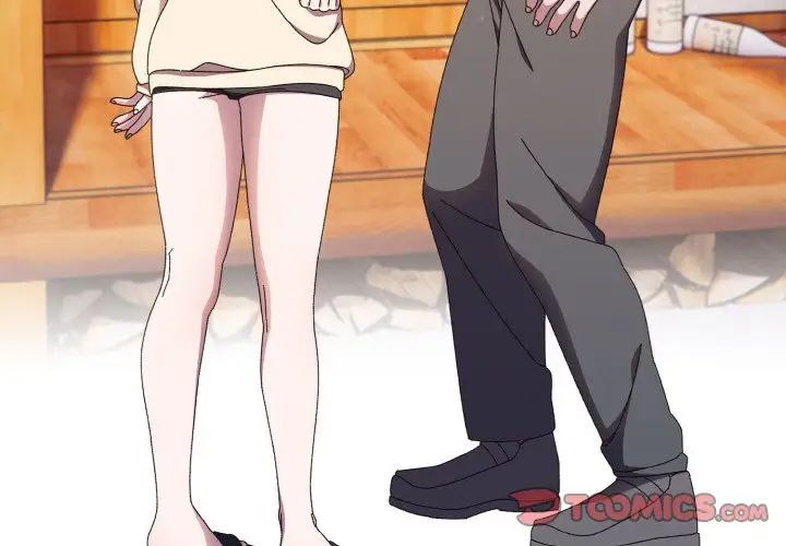 老大!请把女儿交给我!第16话