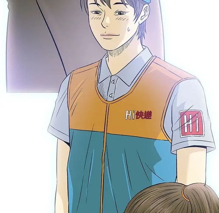 奇趣新人第29话