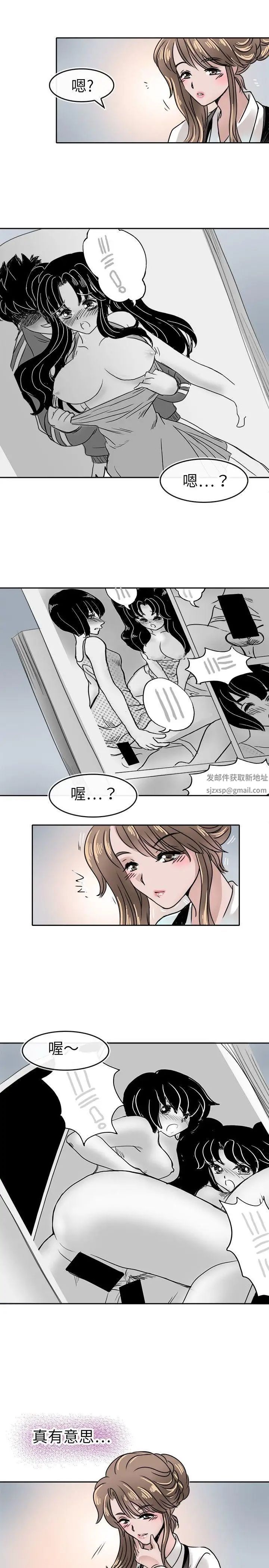 教练教教我第14话