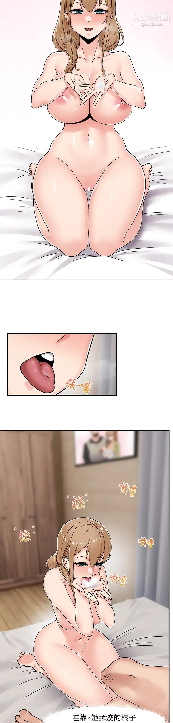 異世界催眠王第5話-人妻的絕頂套弄技巧