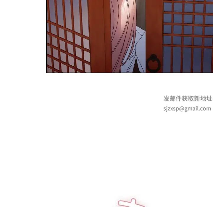 老大!请把女儿交给我!第16话