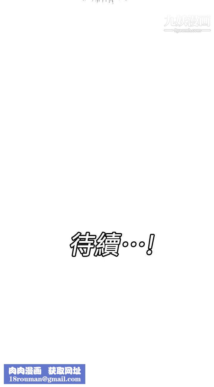 異世界催眠王第5話-人妻的絕頂套弄技巧