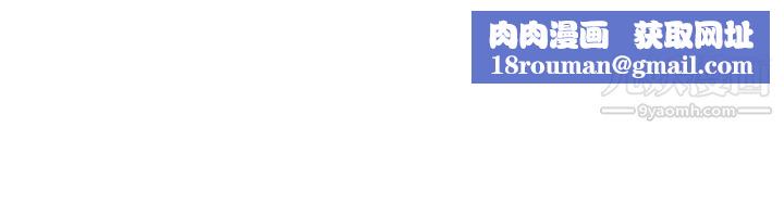 异世界催眠王第6话-保险套…还有很多喔