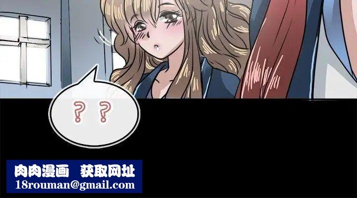 教練教教我第15話