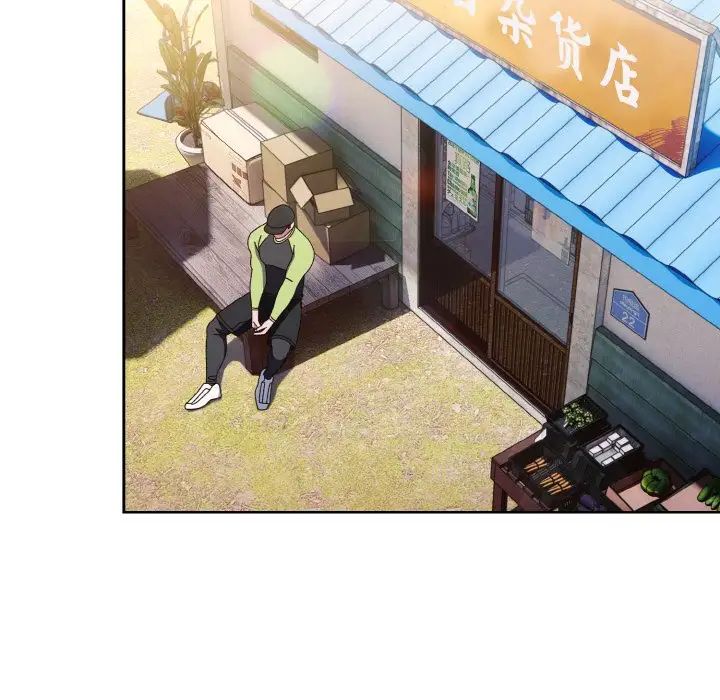 老大!请把女儿交给我!第16话