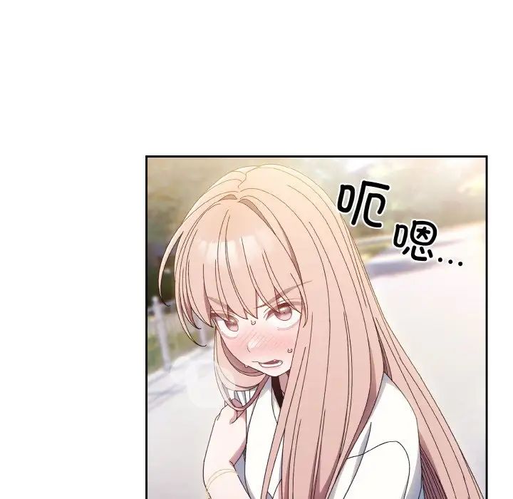 老大!请把女儿交给我!第16話