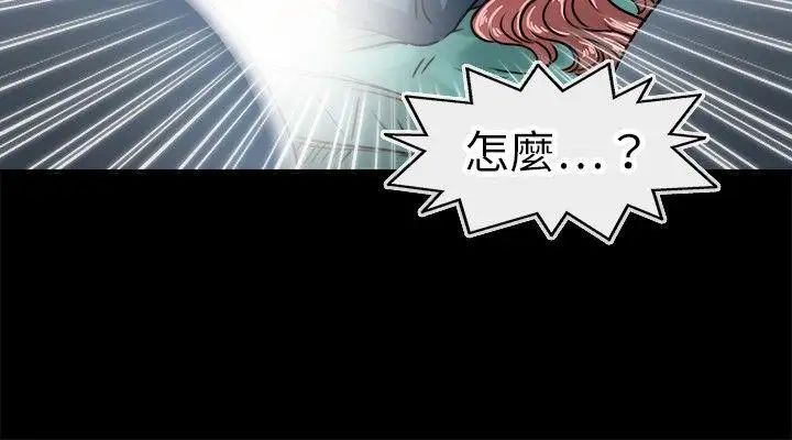 教练教教我第15话