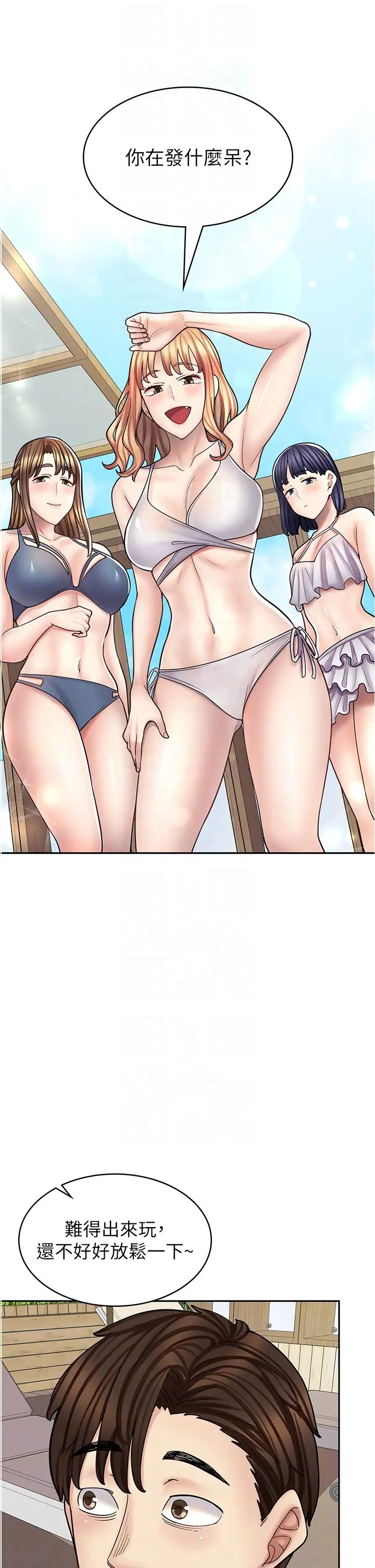 漫畫店工讀生第53話-弟弟專用的巨乳肉便器