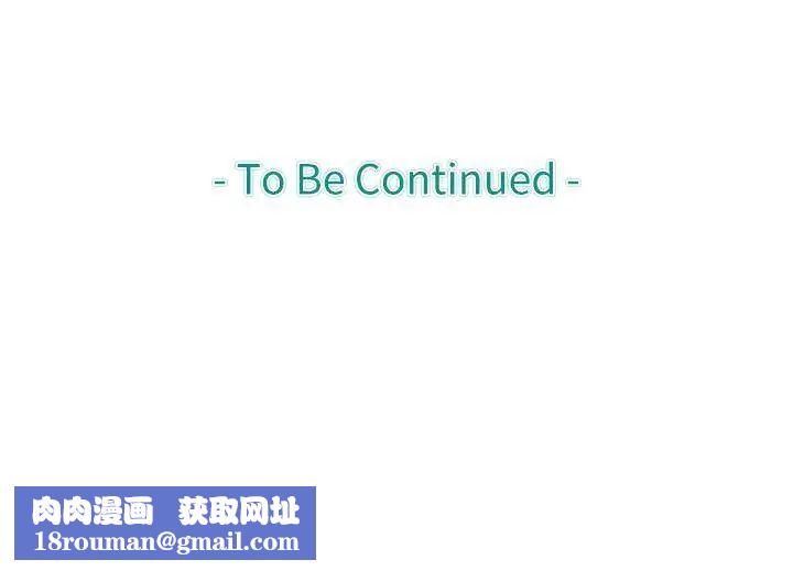 教练教教我第15话