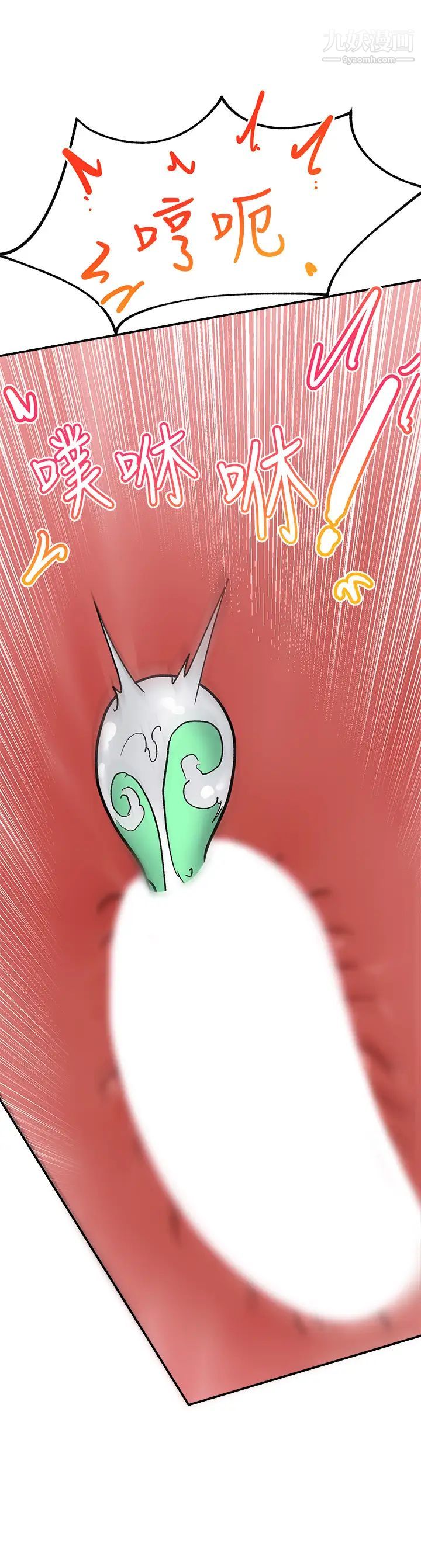 異世界催眠王第6話-保險套…還有很多喔