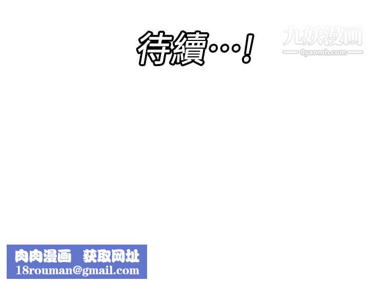 異世界催眠王第6話-保險套…還有很多喔