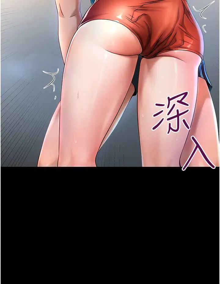 炸裂吧!巨棒第1话-强棒出击,女人发情