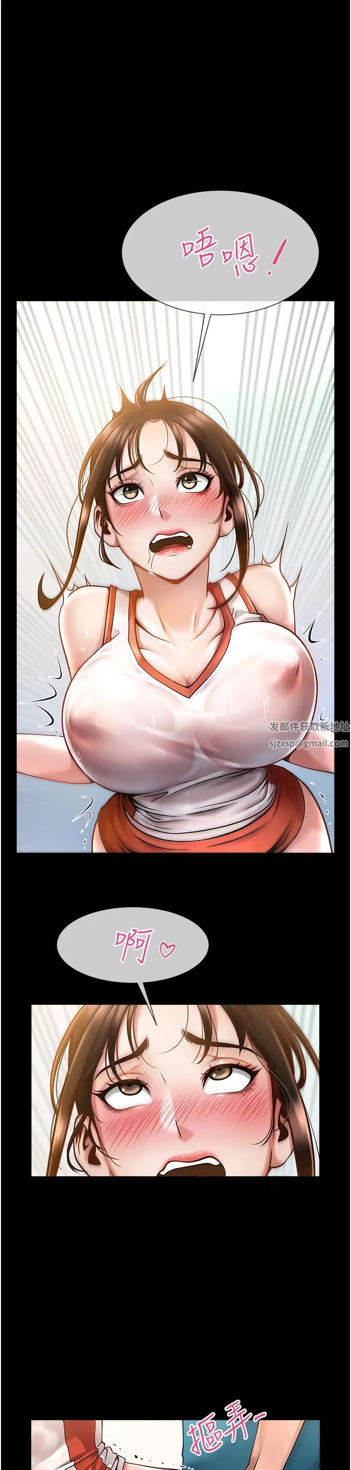 炸裂吧!巨棒第1话-强棒出击,女人发情