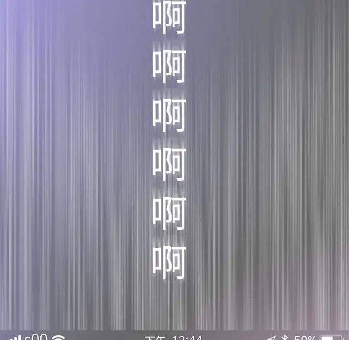 奇趣新人第29話