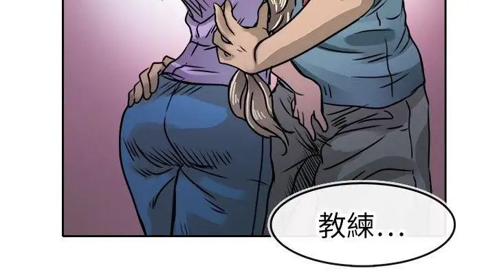 教练教教我第16话