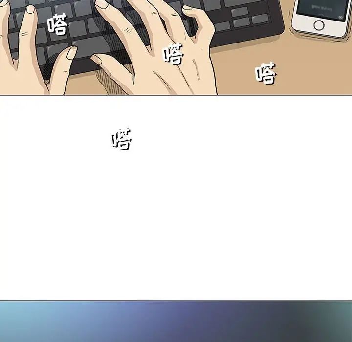 奇趣新人第30话