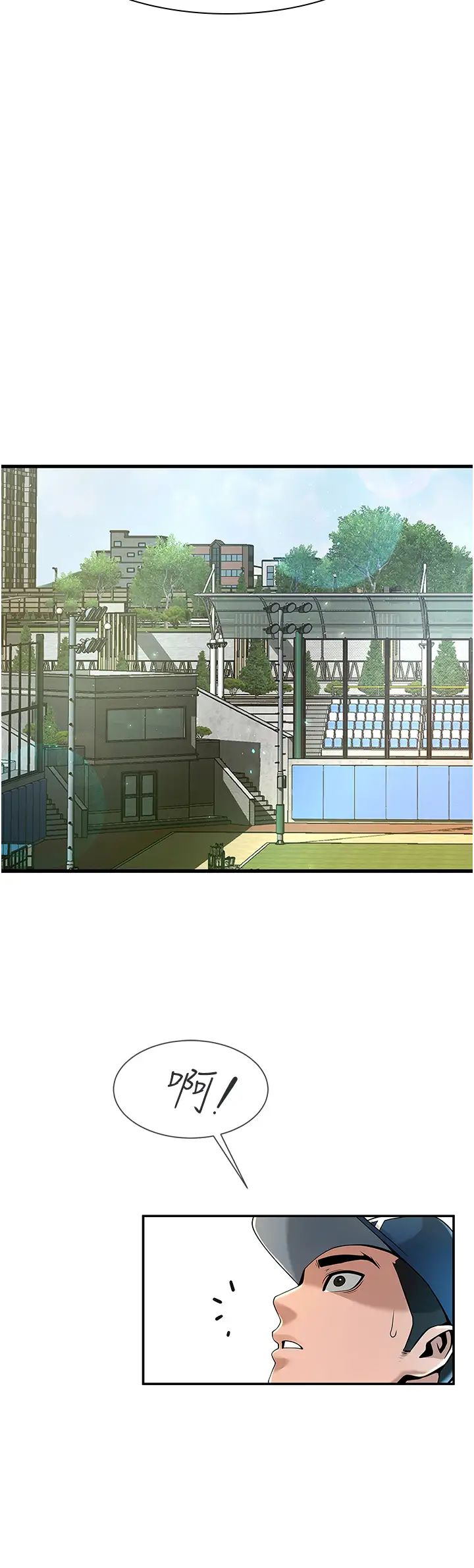 炸裂吧!巨棒第1话-强棒出击，女人发情