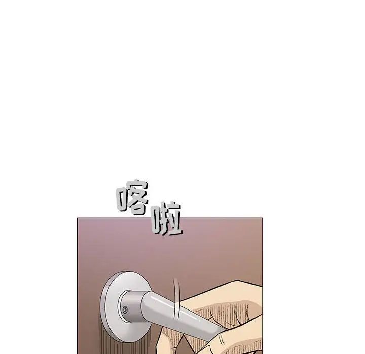 奇趣新人第30话