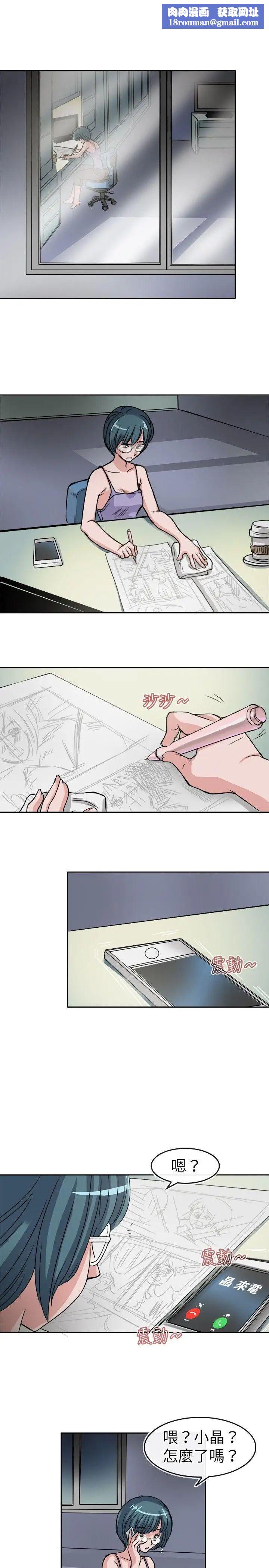 教练教教我第18话