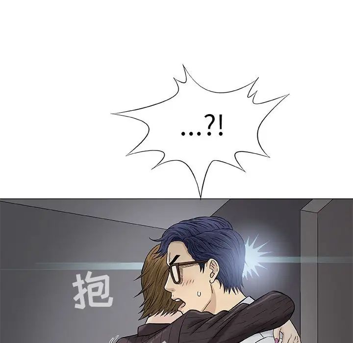 奇趣新人第30話