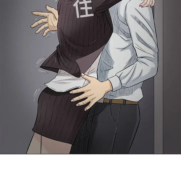 奇趣新人第30话