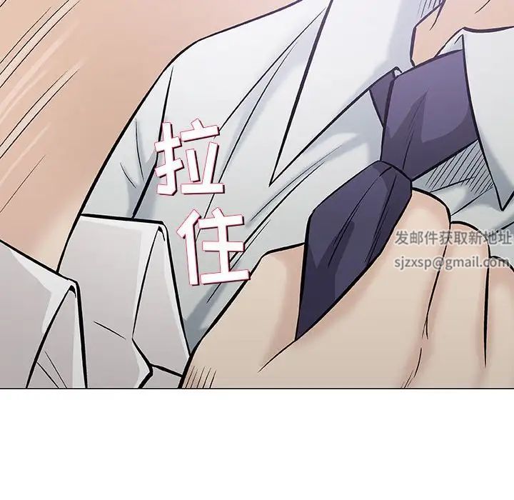 奇趣新人第30話