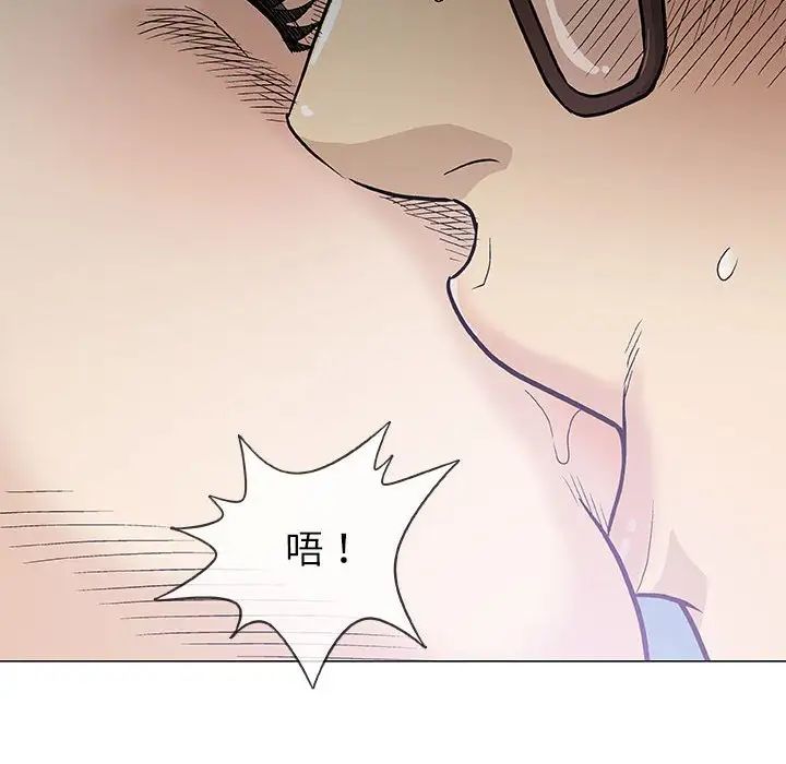 奇趣新人第30話