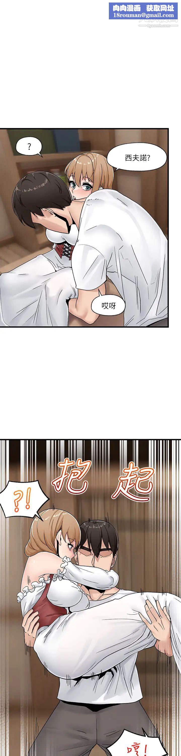 異世界催眠王第9話-啊嘶~一早就被口交★