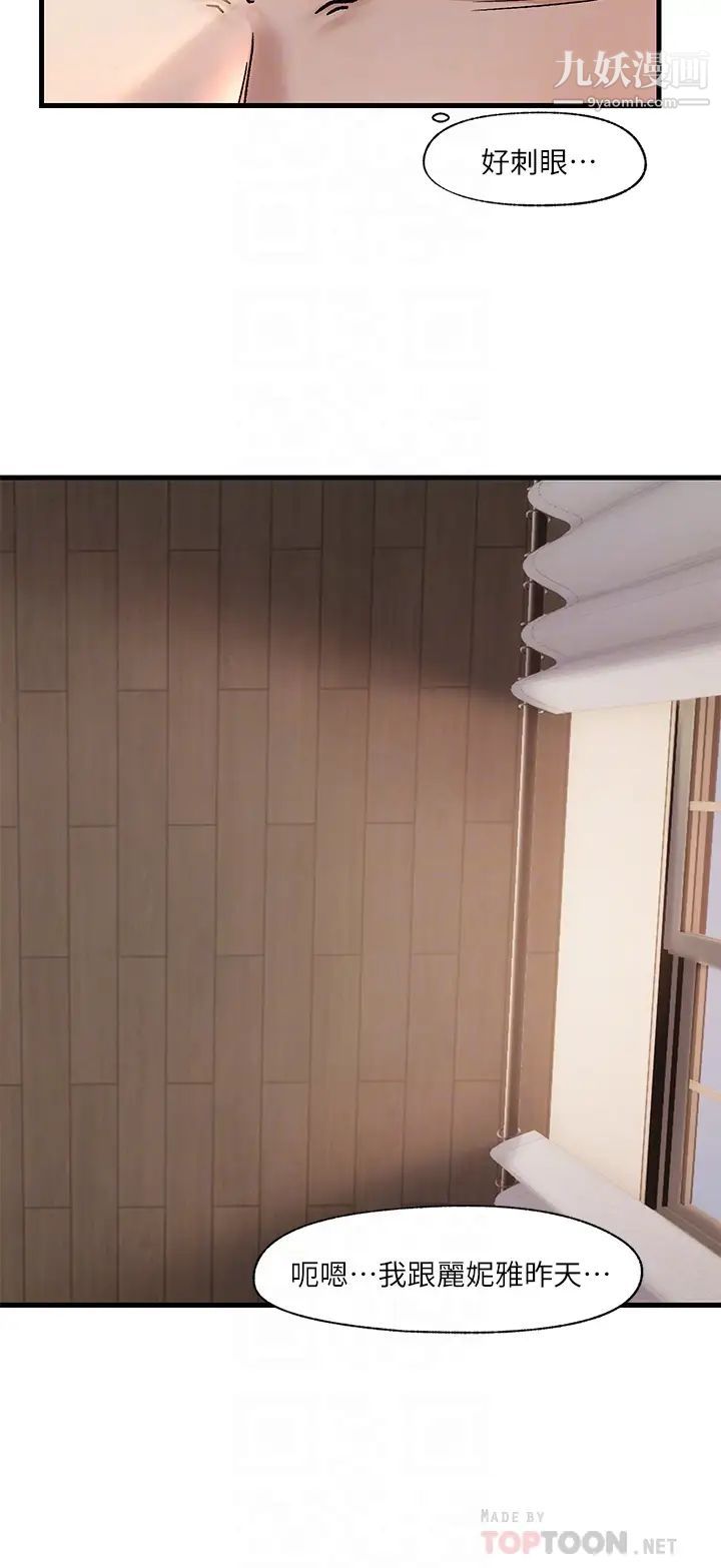 異世界催眠王第9話-啊嘶~一早就被口交★