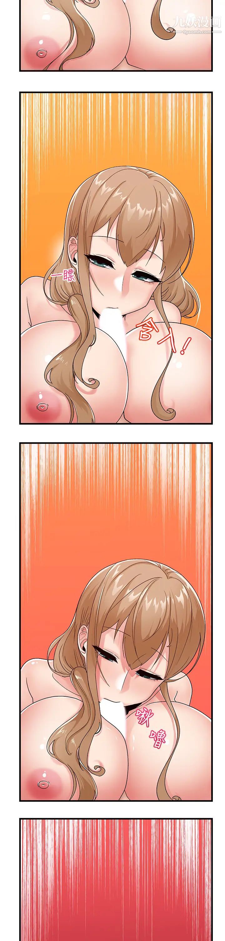 異世界催眠王第9話-啊嘶~一早就被口交★