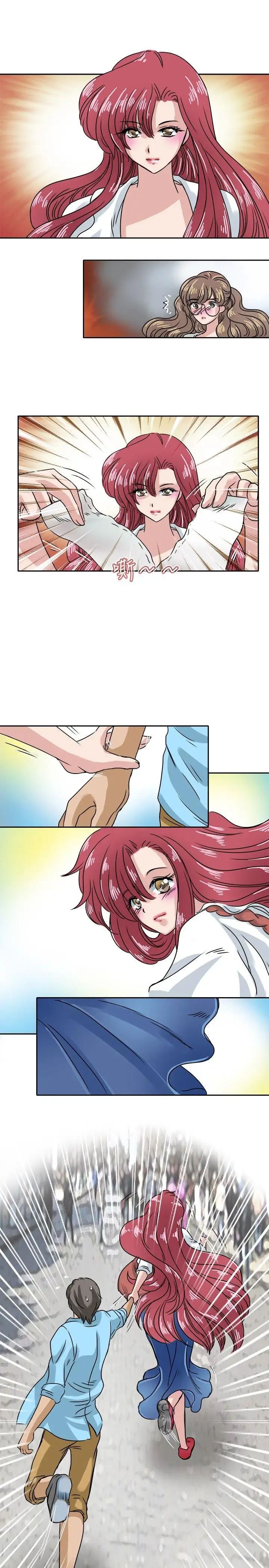 教练教教我第19话