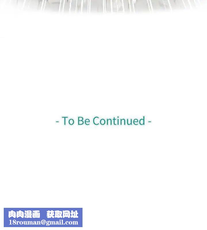 教练教教我第19话