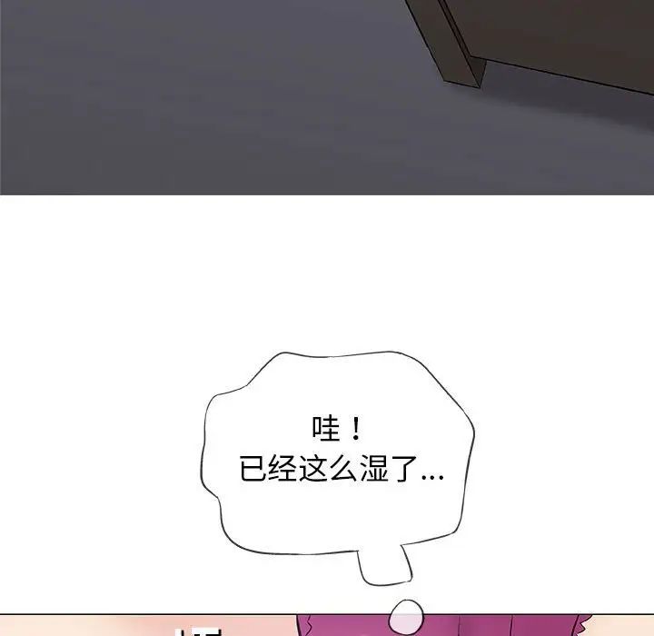 奇趣新人第30話