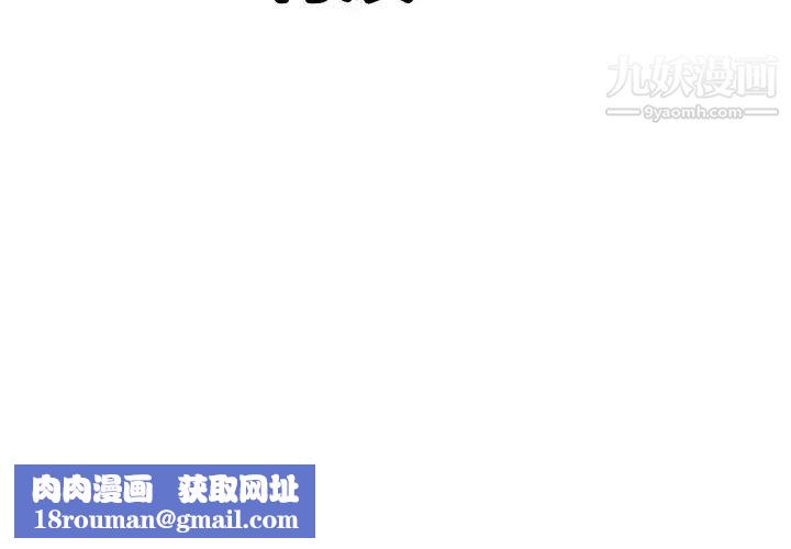 异世界催眠王第10话-我想要你的肉棒!!