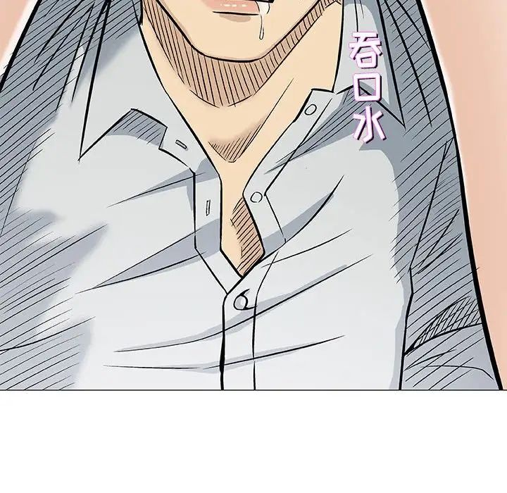 奇趣新人第30話