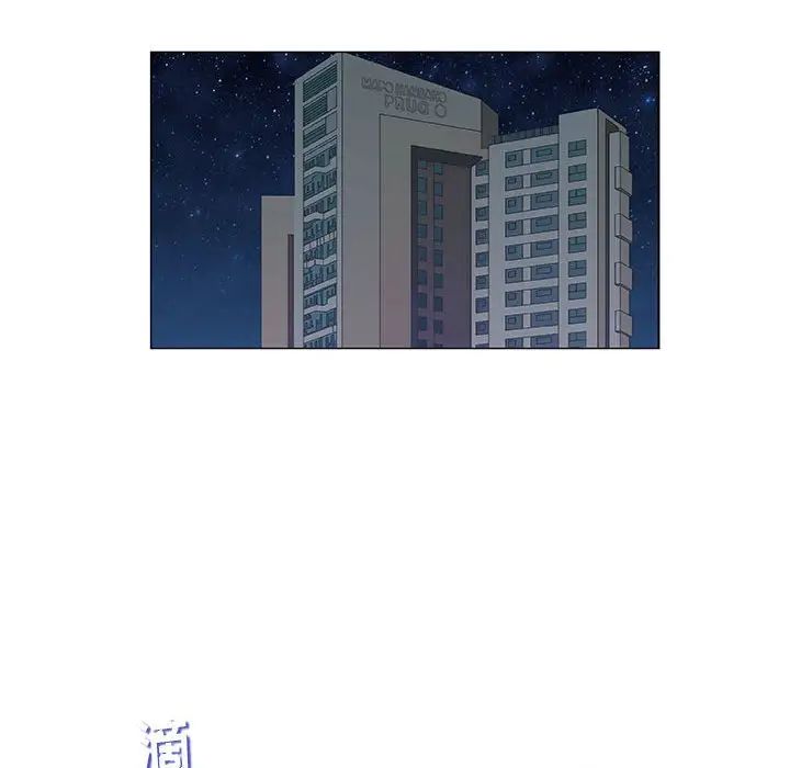 奇趣新人第30話