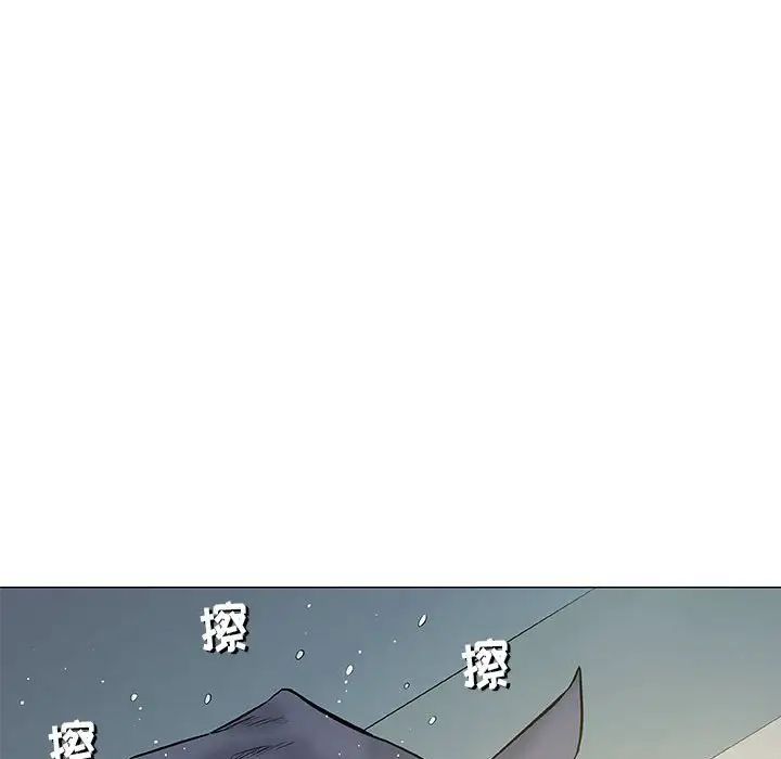 奇趣新人第30话