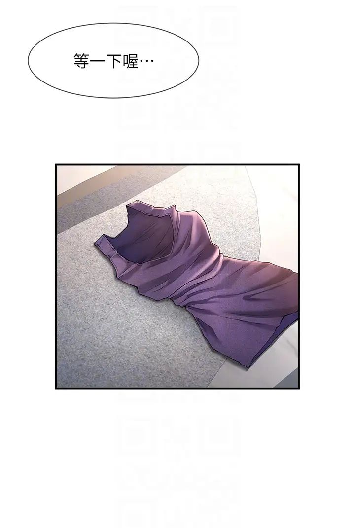 炸裂吧!巨棒第3话-受不瞭瞭…用力插坏我!