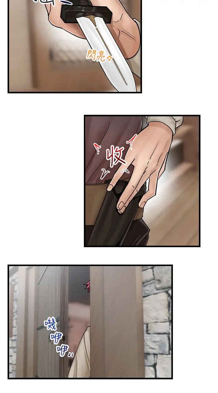 異世界催眠王第12話-你老婆很騷嘛