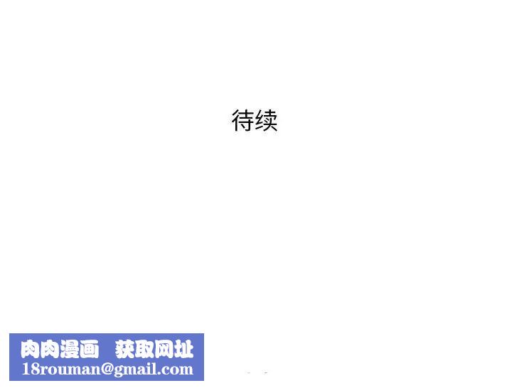 奇趣新人第30话