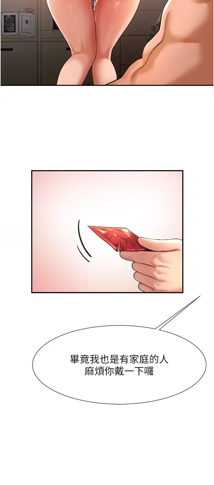 炸裂吧!巨棒第3話-受不瞭瞭…用力插壞我!