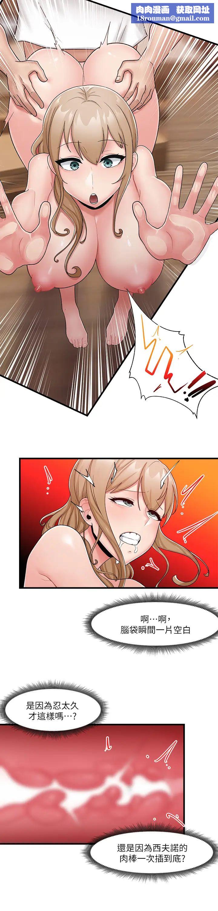 异世界催眠王第12话-你老婆很骚嘛