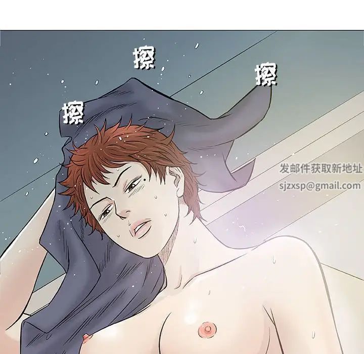 奇趣新人第31话